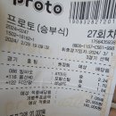 승리복권방 이미지