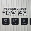 스마트내과의원 이미지