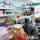 신기의료기 부산점 이미지