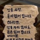 단봄 이미지