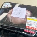 송원정육점 - 4997 | 송원정육점