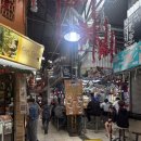 여행::산호세 중앙 시장 Mercado Central로컬 마켓/ 카페미엘cafémiel 방문 후기/ 새해는 파나마