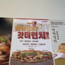 왓더바 | 천호역 햄버거 맛집 [왓더 버거] 다녀온 후기