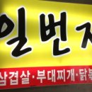 쇼핑일번지