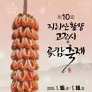 지리산이야기 영농조합법인 네이버블로그