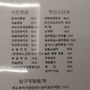 핫킨스 네이버블로그