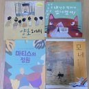 영어 그림책 읽기(7~8세) 이미지