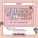 이도전자