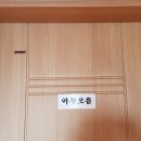 밧돌펜션하우스