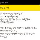 무신사 체험단 당첨후기