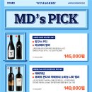 신세계엘앤비와인앤모어 - 마포구 양화로 45 | 신세계엘앤비와인앤모어