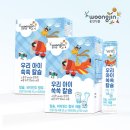 (주)웅진팜