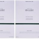 클린엔 이미지