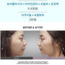 운정베스트의원 이미지