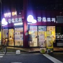 감미모찌 이미지