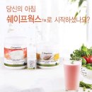 다이어트 쇼핑몰:;빼빼장구