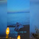 블롬 | [웨딩기록일지] 동서울웨딩컨벤션 브랜드블롬 본식 후기