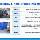 디딤돌 미디어