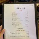 남포양곱창 이미지
