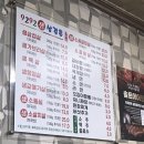 양구 생삼겹살 맛집 저녁 늦게까지 해서 자주 애용할것 같은 9292 생삼겹촌