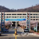 서라벌대학 학생 생활관