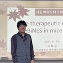 세림메디칼 이미지