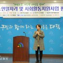 대덕구청 의회 이미지