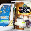 홍천명품잣영농조합법인 이미지