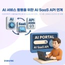 (주)서울이데아 이미지