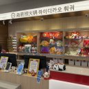 네일레시피 - 성동구 왕십리로 410 | 하이디라오 가산점 훠궈 맛집 추천✨ 가기 전에 꼭 알아야 하는 건희소스 레시피 내돈내산 후기