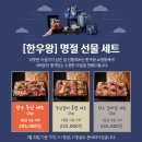 경북대구한우협동조합한우왕물류센터 이미지