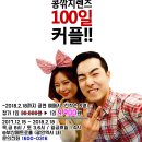 연극 ''러브액츄얼리'' 이미지