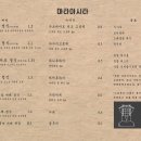 마타아시타 - 김천시 시청1길 27 | 마타아시타