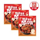 (주)바이킹마켓