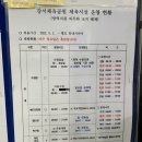 옥정체육공원 배드민턴장 | 부산대저 공공실내배드민턴장 이용요금 싼 강서체육공원 배드민턴장 이용후기,정보,예약,주차장,매점...