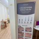 느루에스테틱 - 세종특별자치시 | 느루에스테틱