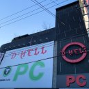 디헬PC방 이미지