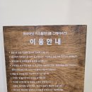 청호엔터테인먼트 | 서울 노량진 스테이429 프라이빗 키즈풀파티룸 워터룸카페 대관