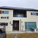 해비치 힐 | 파주 임진각 고급진 독채 풀빌라 해비치힐