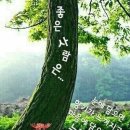 인후2동-01(동전주우체국) | 이사할때 모르면 손해보는 꿀팁모음