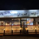 술도둑짝태&먹태 네이버블로그
