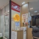 홈플러스 영통점 | 영통 홈플러스 주먹밥 맛집 누루 방문 후기