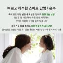 동영종합가스 이미지