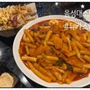 뉴카스타운