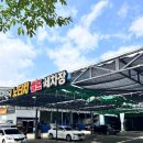 울산손세차장 이미지