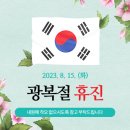 강동굿본재활의학과의원