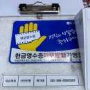 서울산조은약국 이미지