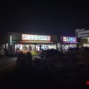 룰루랄라 오락실 이미지