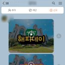 새울산유치원 이미지