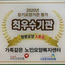 조은재가복지센터 네이버블로그